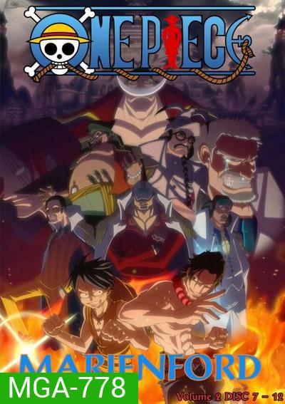 One Piece Marineford แผ่นที่ 7-12 (ตอนที่ 492 กับตอนที่ 495 ไม่มีนะครับ)