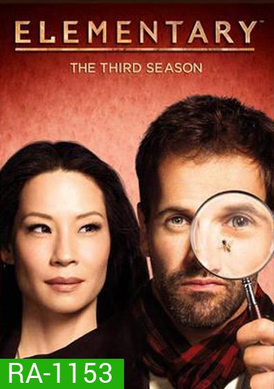 Elementary Season 3 เชอร์ล็อค/วัตสัน คู่สืบคดีเดือด ปี 3