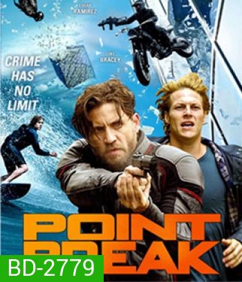 Point Break ปล้นข้ามโคตร