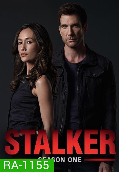 Stalker Season 1 ตามติดคดีระทึกโลก ปี 1