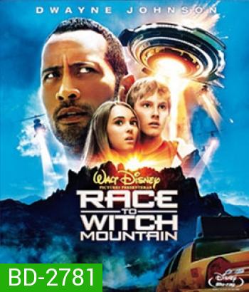 Race to Witch Mountain (2009) ผจญภัยฝ่าหุบเขามรณะ