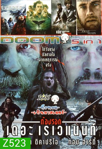 Everest/IN THE HEART OF THE SEA/No Escape/CAST AWAY/The Revenant Vol 1606 (MASTER)