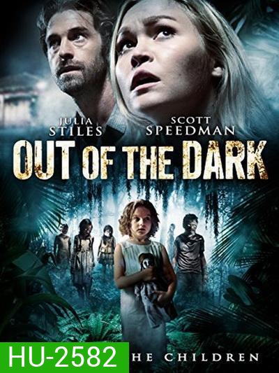Out Of The Dark มันโผล่จากความมืด