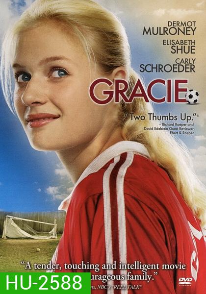 Gracie เกรซี่ เตะนี้ด้วยหัวใจ 2007