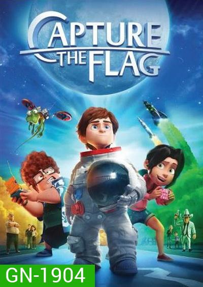 Capture The Flag หลานแสบปู่ซ่าส์ ฝ่าโลกตะลุยดวงจันทร์
