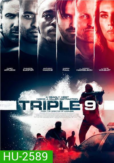 Triple 9 ยกขบวนปล้น