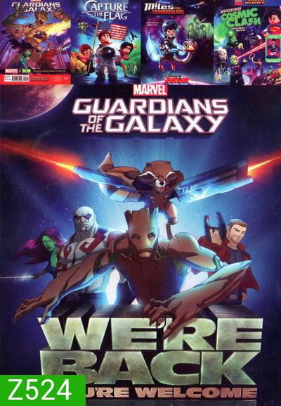 Guardians of the Galaxy EP01-03 / Miles From Tomorrowland: Let s Rocket! ไมล์ส จาก ทูมอโรว์แลนด์ / Capture The Flag หลานแสบปู่ซ่าส์ ฝ่าโลกตะลุยดวงจันทร์ / LEGO DC Comics Super Heroes Justice League Cosmic Clash จัสติซ ลีก ถล่มแผนยึดจักรวาล
