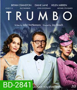 Trumbo (2016) เขียนฮอลลีวู้ดฉาว
