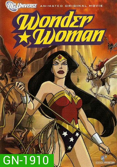 Wonder Woman (2012) สาวน้อยมหัศจรรย์