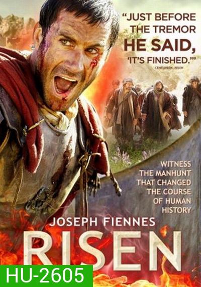 Risen กำเนิดใหม่แห่งศรัทธา