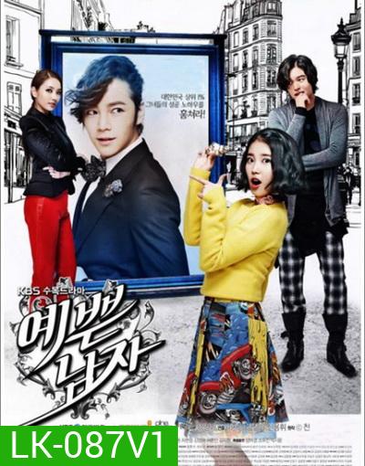 Pretty Man รักพลิกล็อกของนายหน้าหวาน (พากย์ไทย ช่อง 7)