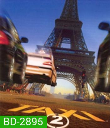 Taxi 2 (2000) แท็กซี่ระห่ำระเบิด 2