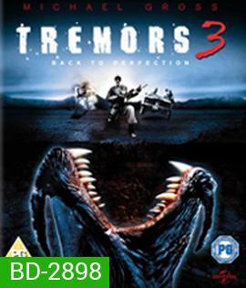 Tremors 3 Back to Perfection (2001) ฑูตนรกล้านปี ภาค 3
