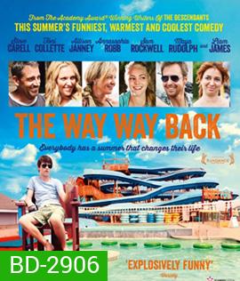 The Way Way Back (2013) ปิดเทอมนั้นไม่มีวันลืม