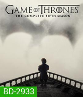 Game of Thrones: Season 5 (2015)