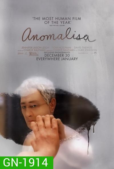 ANOMALISA อโนมาลิซ่า