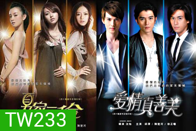 My Daughter ภาค 1 ( EP1-40 จบภาค 1 )