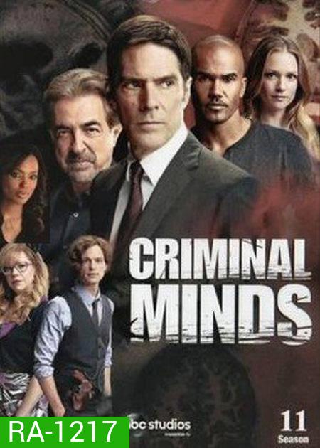 Criminal Minds Season 11 ( EP 1-22 จบ )