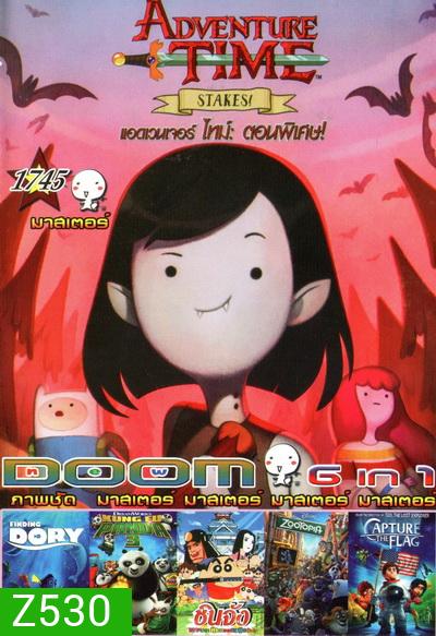 DOOM Vol.1745