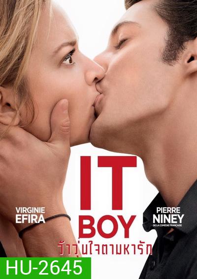 IT Boy ว้าวุ่นใจตามหารัก