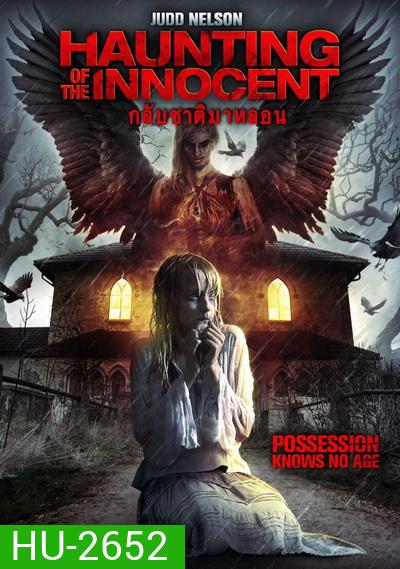 Haunting Of The Innocent กลับชาติมาหลอน