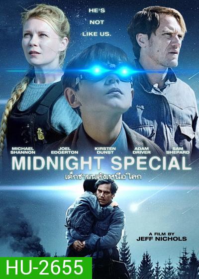 Midnight Special เด็กชายพลังเหนือโลก