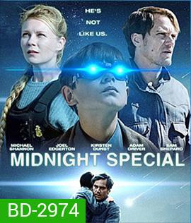 Midnight Special (2016) เด็กชายพลังเหนือโลก