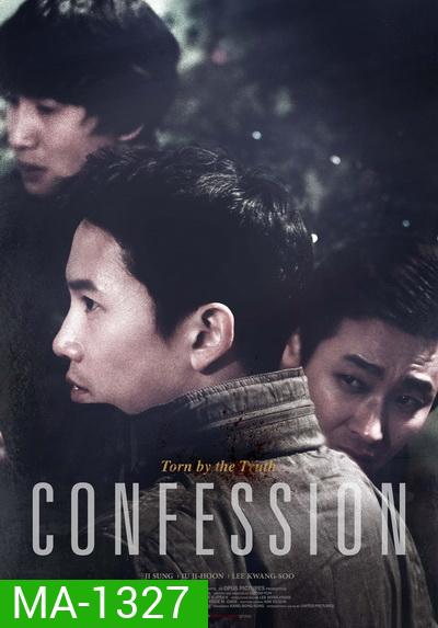 Confession 2014