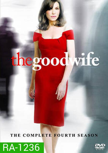 The Good Wife Season 4 ศรีภริยา ปี 4 ( EP1-22 จบ )