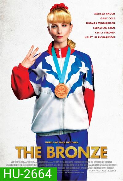 The Bronze เดอะ บรอนซ์
