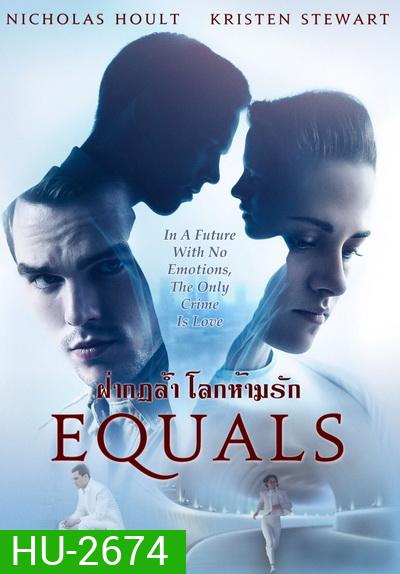 Equals ฝ่ากฎล้ำ โลกห้ามรัก