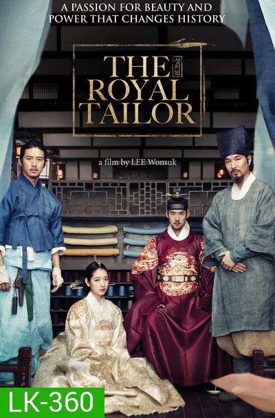 The Royal Tailor บันทึกลับช่างอาภรณ์แห่งโชซอน ( 6 ตอนจบ พากย์ไทย OAC Digital HD )