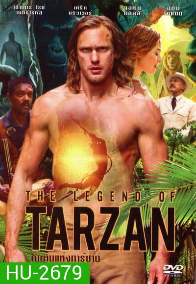 THE LEGEND OF TARZAN  ตำนานแห่งทาร์ซาน