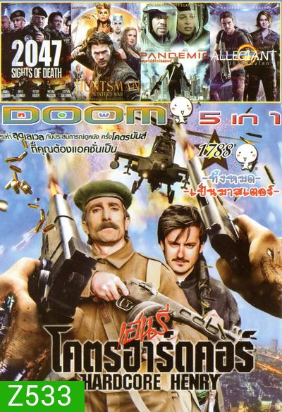DOOM Vol.1788