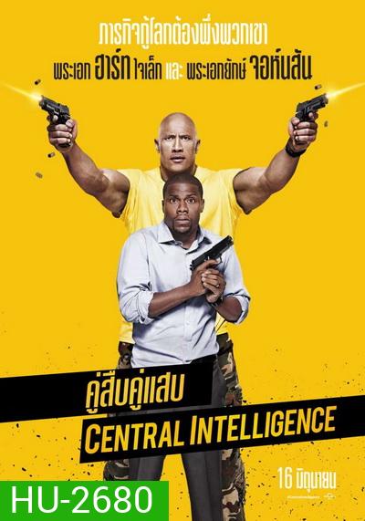 CENTRAL INTELLIGENCE (2016) คู่สืบคู่แสบ