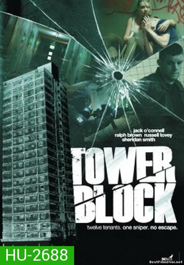 Tower Block (2012) ปิด ตึก ฆ่า ล้างบัญชีแค้น
