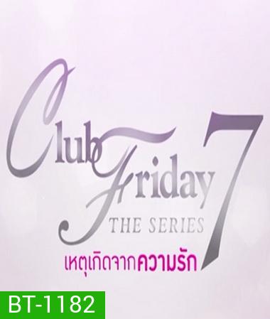 Club Friday The Series 7