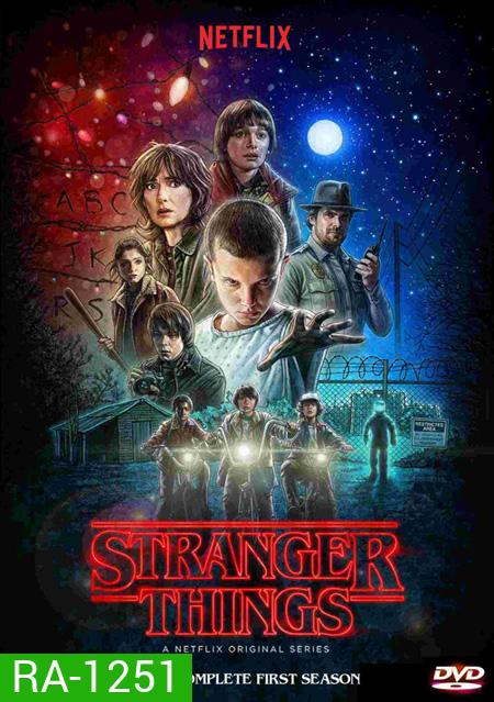 Stranger Things Season 1 ( 8 ตอนจบ )