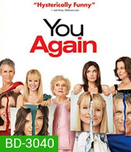 You Again (2010) คุณลูกสุดแสบ