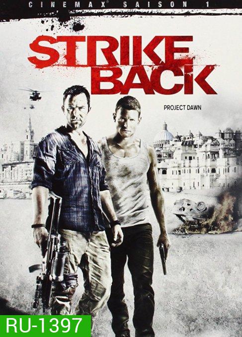 Strike Back Season 1 สองพยัคฆ์สายลับข้ามโลก ปี 1 ( 6 ตอนจบ )