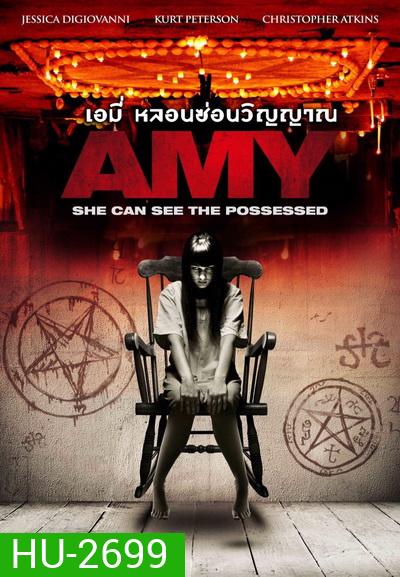 Amy เอมี่ หลอนซ่อนวิญญาณ
