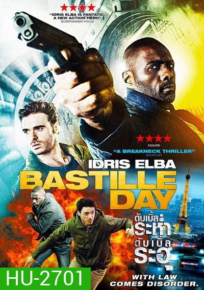 Bastille Day ดับเบิ้ลระห่ำ ดับเบิ้ลระอุ