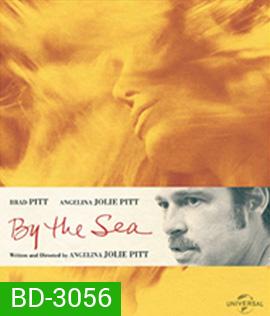 By the Sea (2015) ณ ริมทะเล