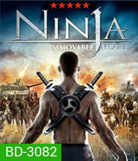 Ninja Immovable Heart (2014) โคตรนินจา..ฆ่าไม่ตาย