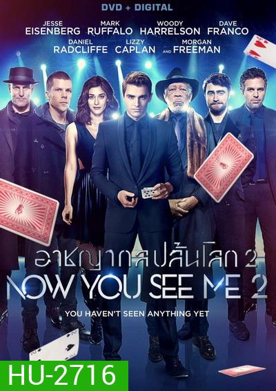 Now You See Me 2 อาชญากลปล้นโลก 2 [ พิเศษ! มีเสียงพากย์ไทย อีสาน ให้ด้วยค่ะ ]
