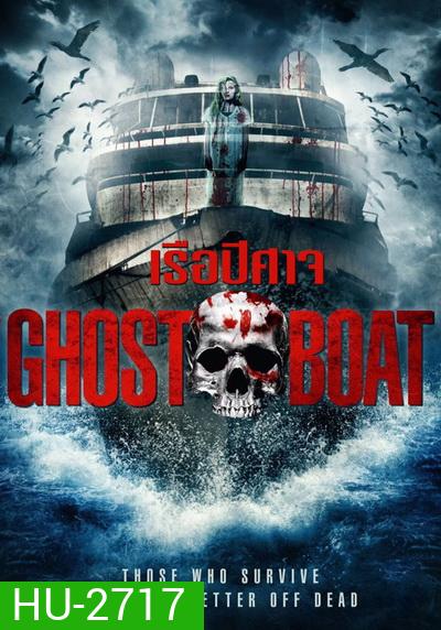 Ghost Boat เรือปีศาจ