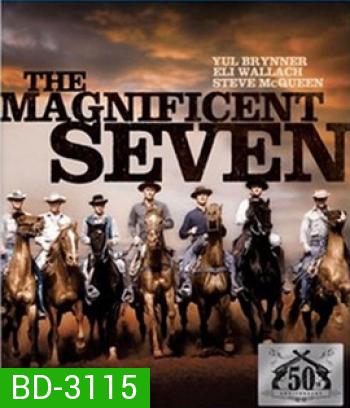 The Magnificent Seven (1960) - 7 สิงห์แดนเสือ