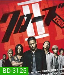 The Crows Zero 2 (2009) เรียกเขาว่า อีกา 2