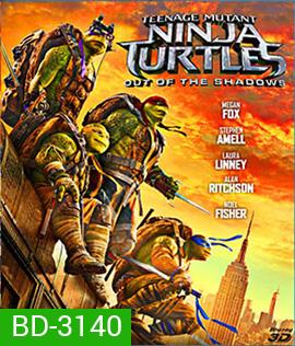 Teenage Mutant Ninja Turtles: Out of the Shadows (2016) เต่านินจา: จากเงาสู่ฮีโร่ 3D