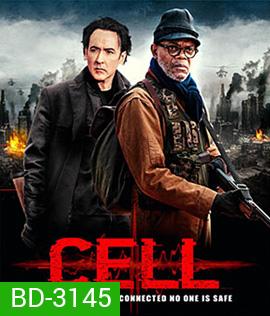 Cell (2016) โทรศัพท์ซอมบี้